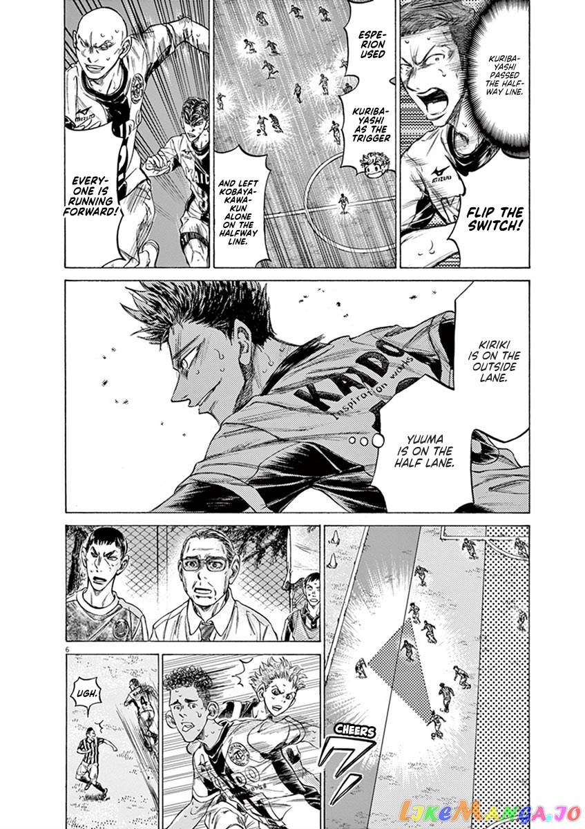 Ao Ashi, Chapter 201 image 06